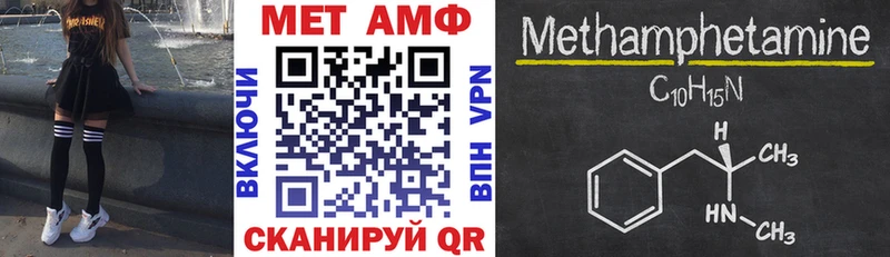 АМФ Розовый Свободный