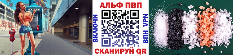 Alpha-PVP Crystall Свободный