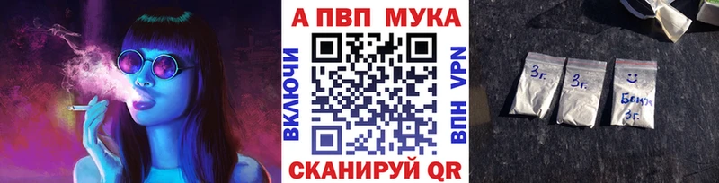 A PVP Соль  купить   Свободный 