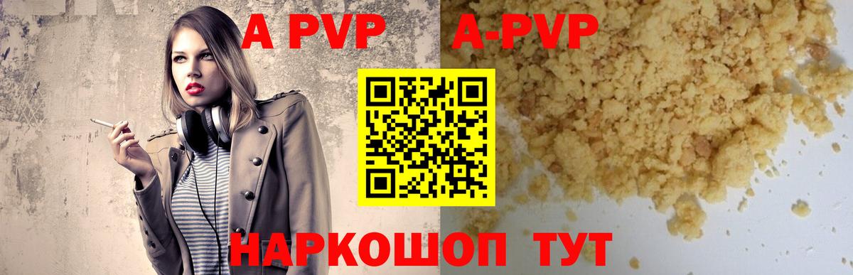 Alpha-PVP крисы CK Свободный