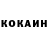КЕТАМИН VHQ LaFox