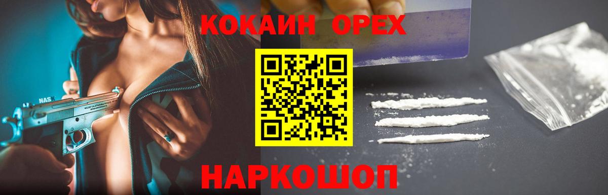 КОКАИН Боливия Свободный