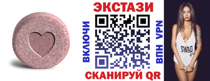 ЭКСТАЗИ VHQ  Свободный 