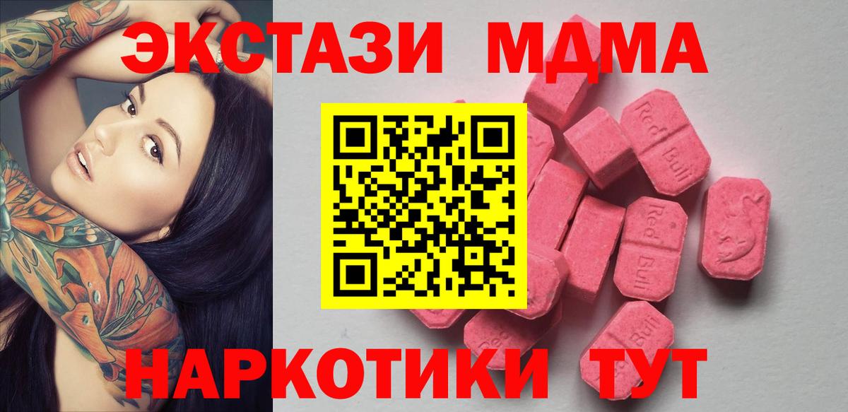 Экстази Punisher  Вход с VPN  где купить наркоту  ЭКСТАЗИ XTC  Свободный 