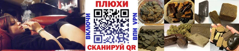 ГАШИШ гашик  ссылка на мегу зеркало  Свободный 