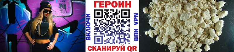 Героин Афган  omg вход  Свободный  купить наркотик 