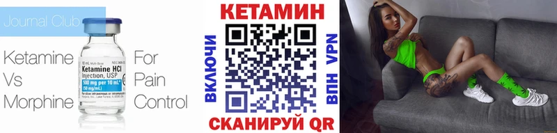 Кетамин ketamine  где можно купить наркотик  Свободный 