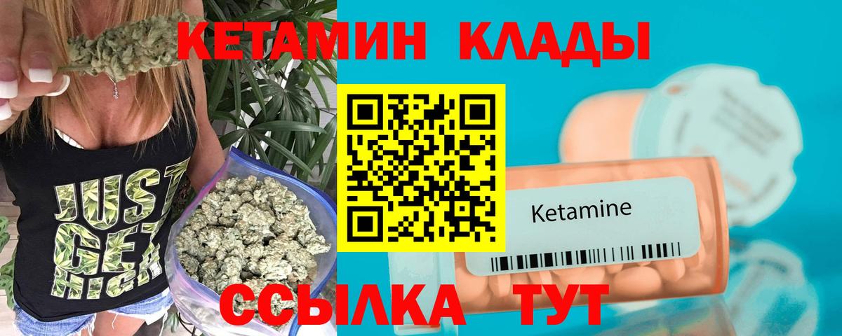 Свободный  COCAIN  Меф кристаллы  Гашиш  Вход с VPN  МАРИХУАНА 