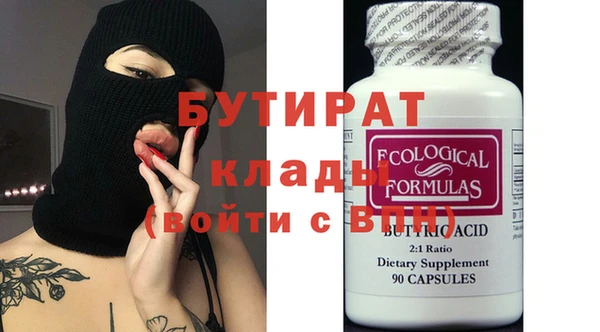 не бодяженный Елизово