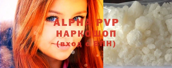 jwh Слюдянка