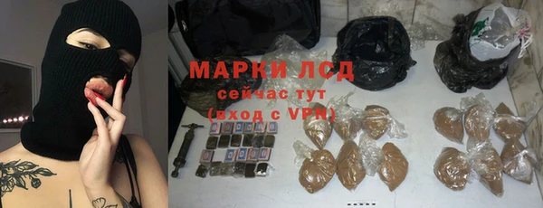 гидропоника Зеленодольск