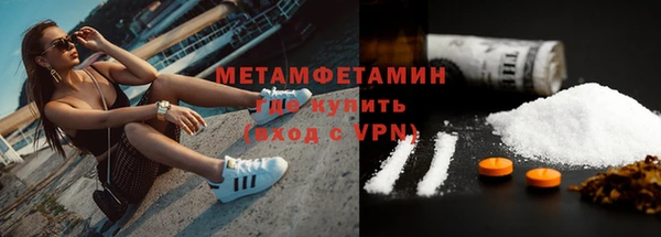 гашиш Заводоуковск