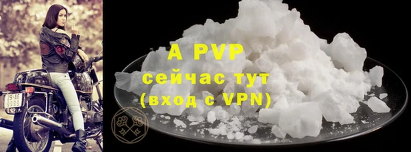ALPHA-PVP Ельня