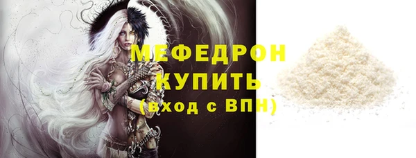 прущие грибы Заволжье