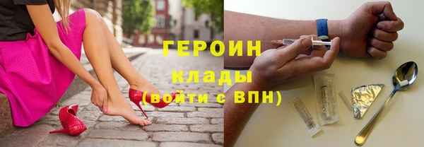 метамфетамин Елабуга