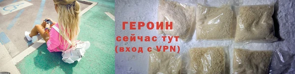 метамфетамин Елабуга