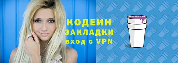 спайс Заволжск