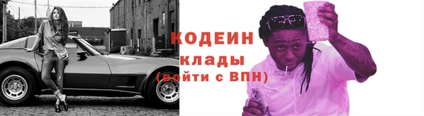 гашиш Заводоуковск