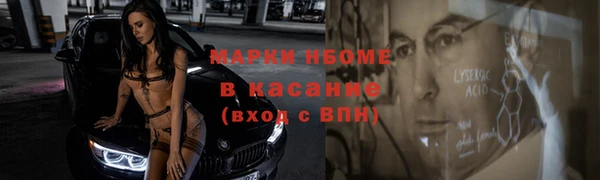 спайс Заволжск
