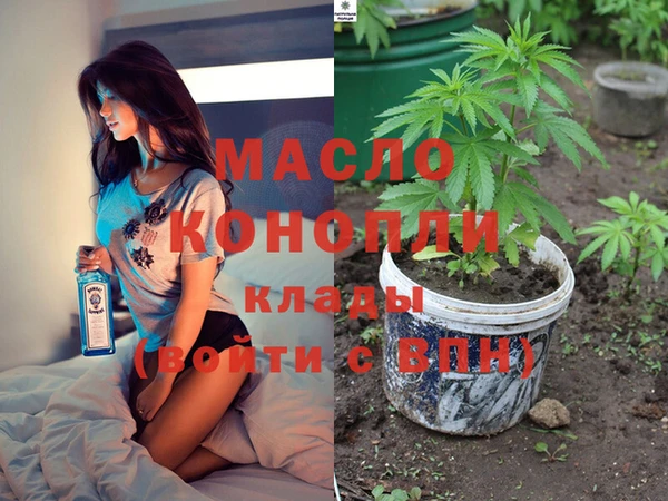 спайс Заволжск