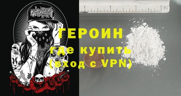 ALPHA-PVP Ельня
