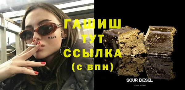 MDMA Premium VHQ Рославль