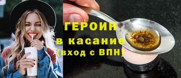 метамфетамин Елабуга