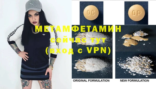 мяу мяу кристалл Семёнов