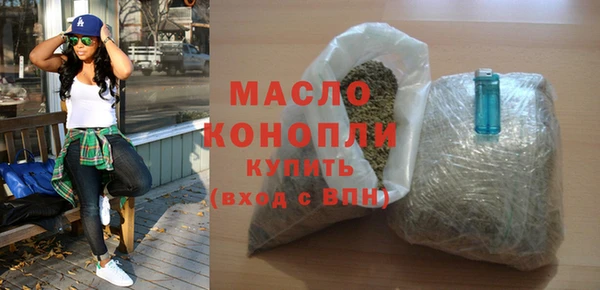 метамфетамин Елабуга