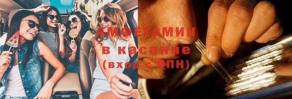 мдма Россошь