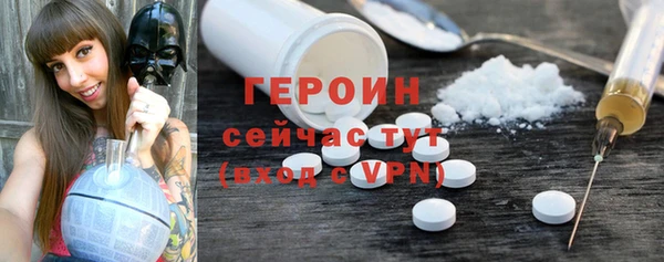 метамфетамин Елабуга