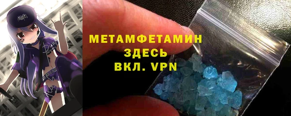 метамфетамин Елабуга