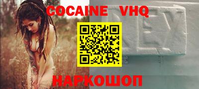 apvp Кинель