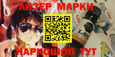 apvp Кинель