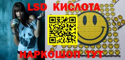 сатива Кимры