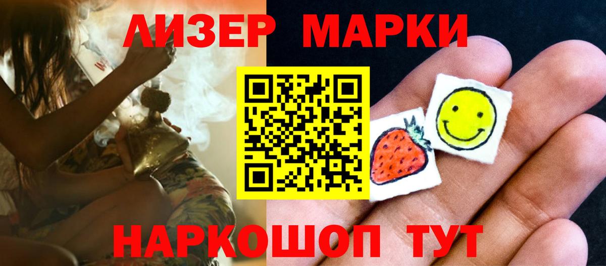 LSD-25 экстази ecstasy Свободный