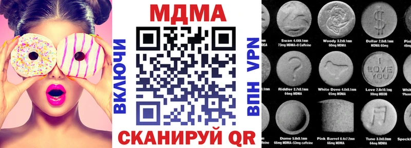 дарнет шоп  Свободный  MDMA VHQ 