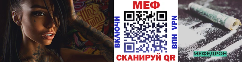 Меф мука  shop формула  Свободный  гидра сайт 