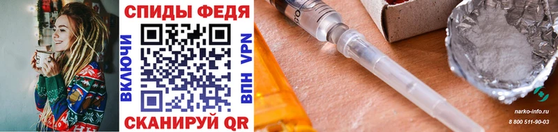Первитин пудра  магазин продажи наркотиков  shop телеграм  Свободный 