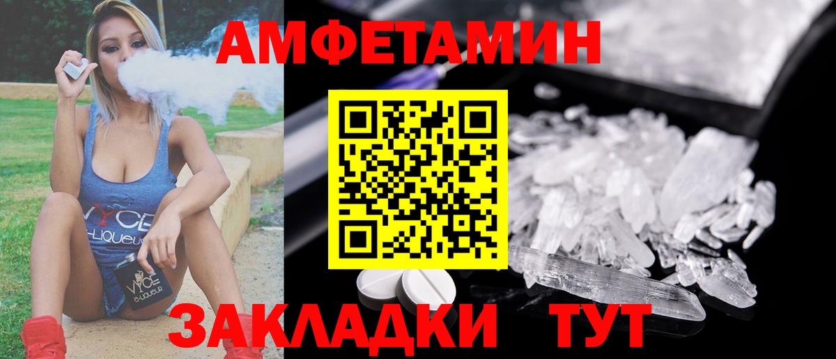 Метамфетамин витя Свободный