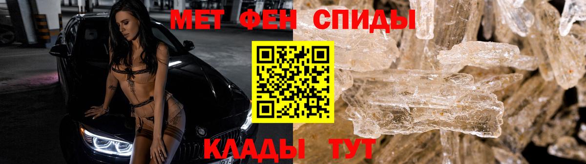 Метамфетамин витя  Вход с VPN  Свободный 