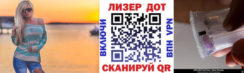 Марки 25I-NBOMe 1500мкг  Свободный 