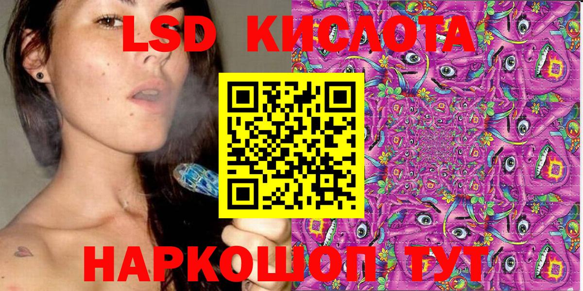 Марки NBOMe 1500мкг Свободный