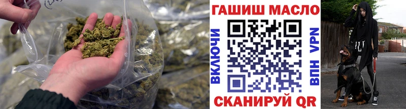 наркота  Свободный  ТГК концентрат 