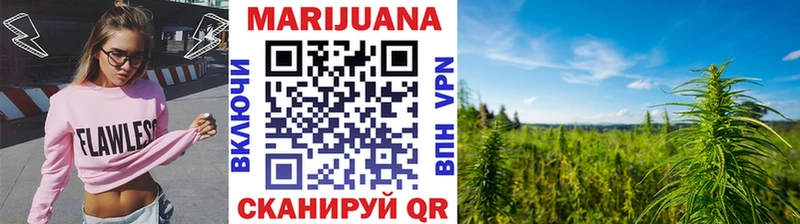 купить наркоту  Свободный  даркнет наркотические препараты  Канабис гибрид 