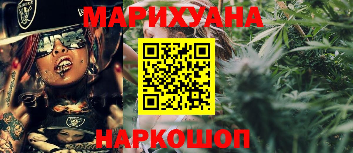 Бошки Шишки гибрид Свободный