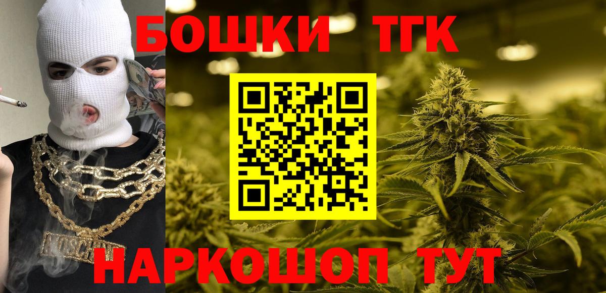 Бошки марихуана планчик  Бошки Шишки план  МАРИХУАНА ГИДРОПОН  Каннабис ГИДРОПОН  Свободный  Вход с VPN 